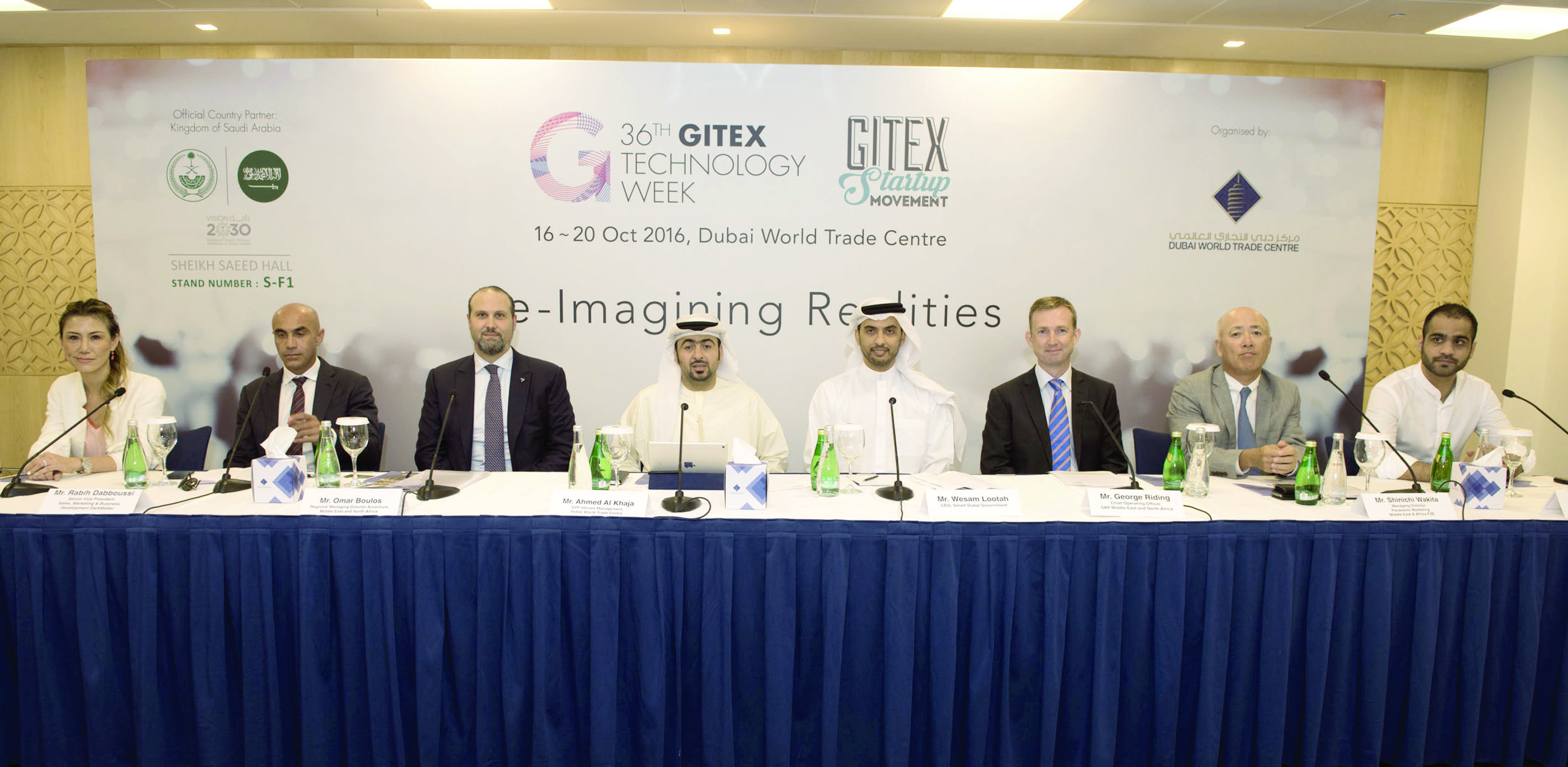 دبي تستضيف مبادرة عالمية لدعم الشركات الناشئة في جيتكس