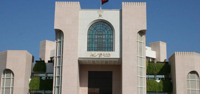 الاسكان تبدأ بتطبيق التقييم الموحد لأسعار العقارات في السلطنة