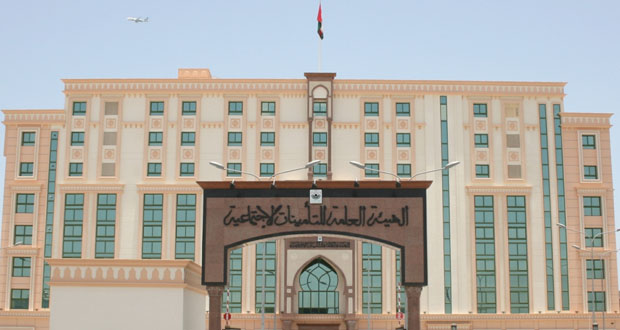 الاثنين المقبل.. السلطنة تشارك في المنتدى العالمي للضمان الاجتماعي في بنما