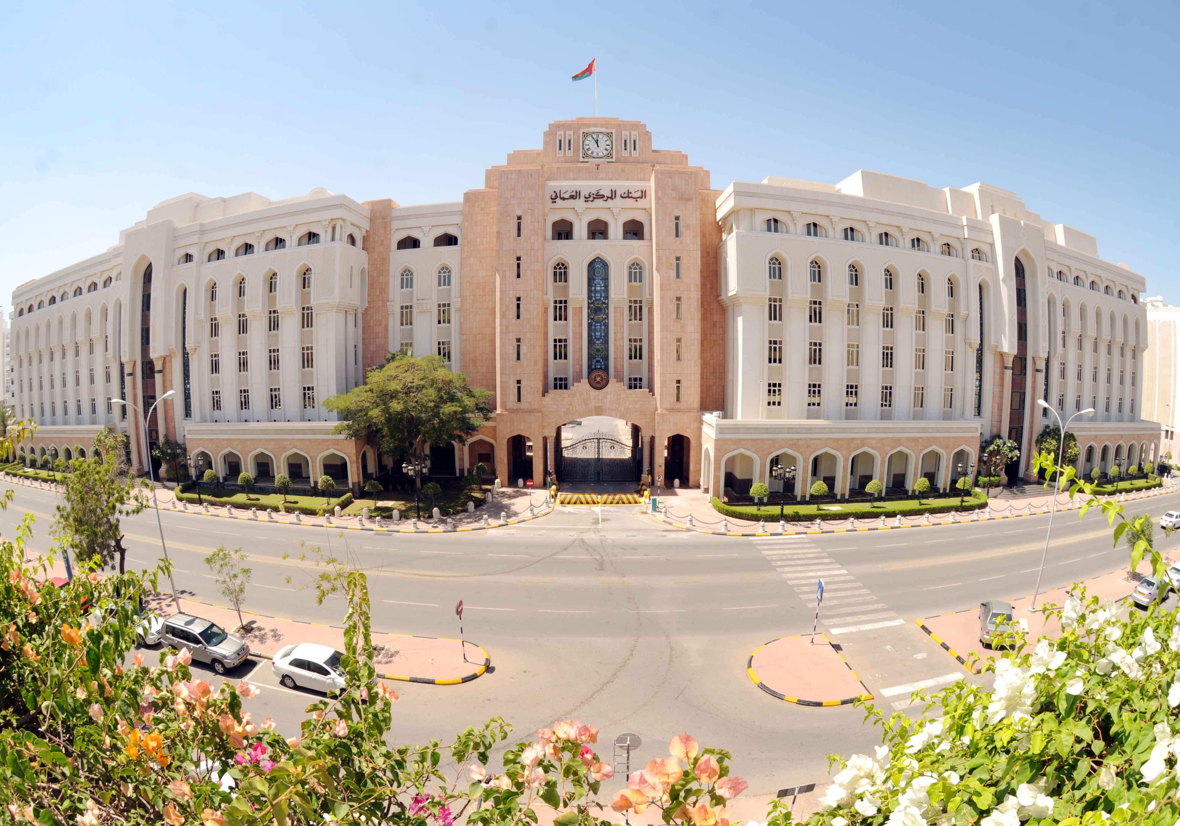 Oman's central bank asks banks to strengthen non-volatile sources of funds
