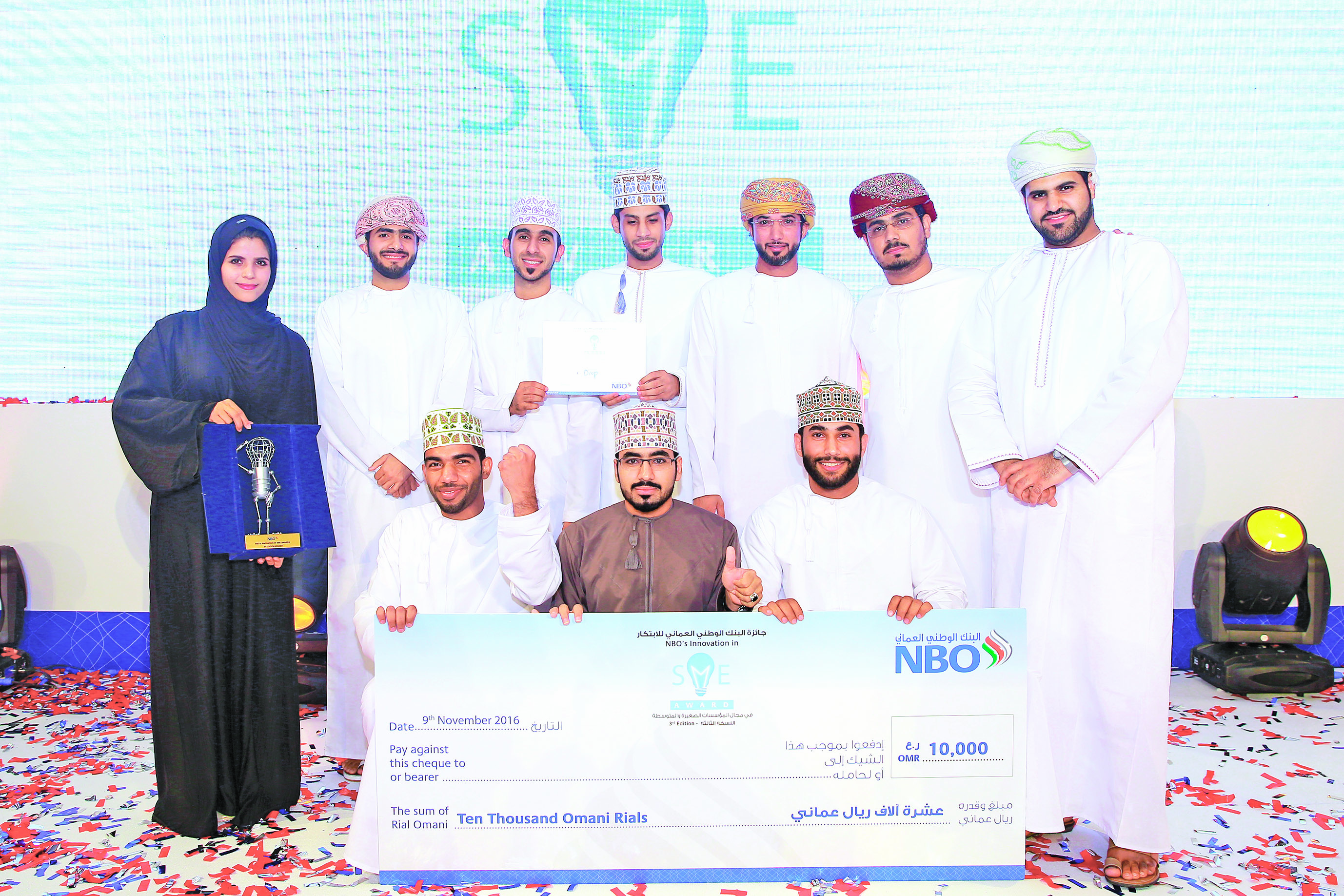 "القطرة الذكية" يفوز بجائزة البنك الوطني العماني للابتكار