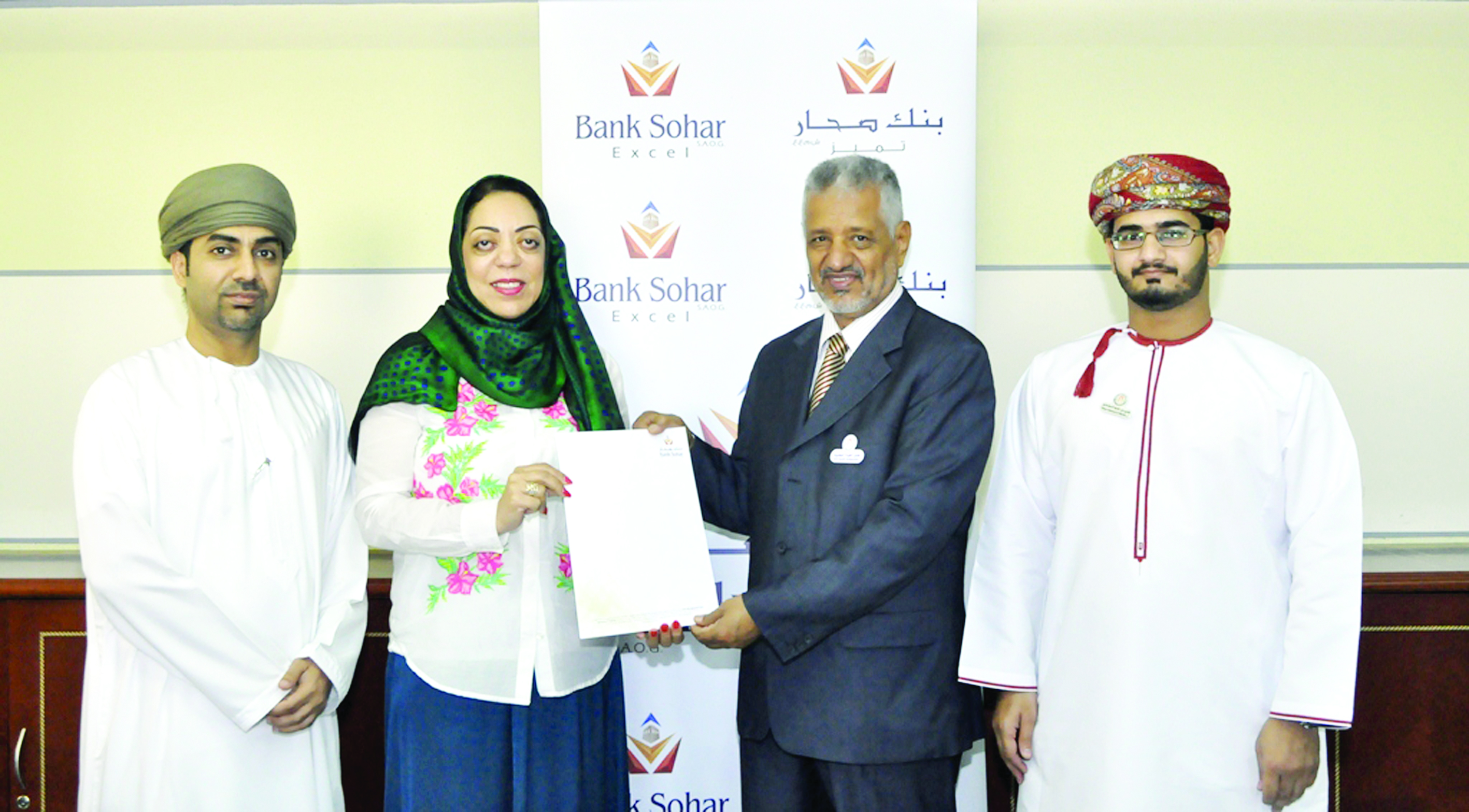 بنك صحار يدعم الجمعية العمانية لمرض السكري
