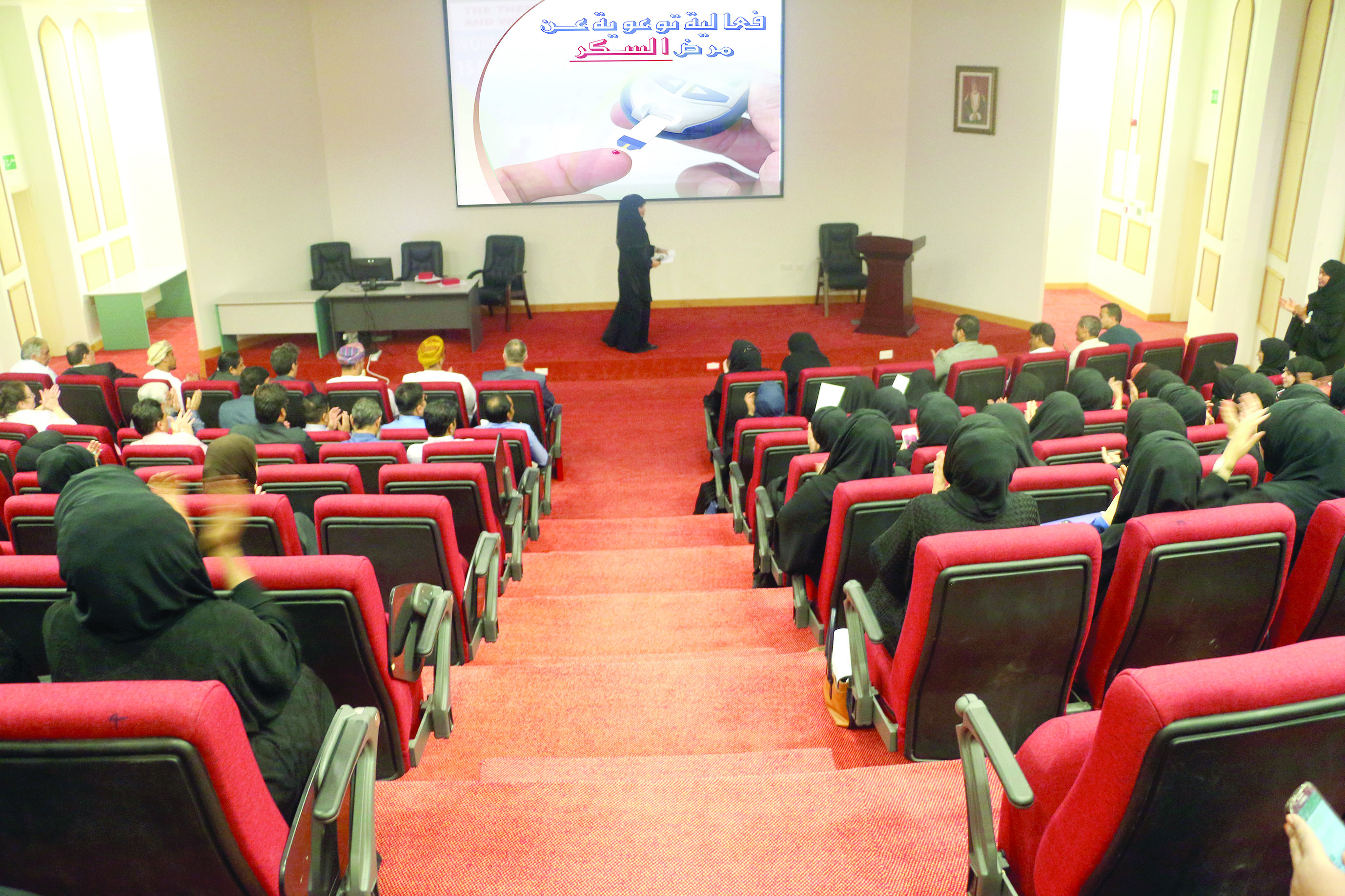 جامعة ظفار تحتفل باليوم العالمي للسكري