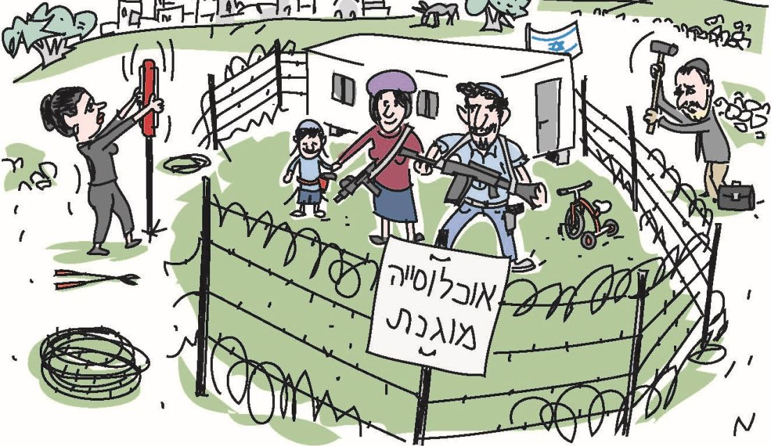 المستوطنون يعلمون الأطفال حمل السلاح لمواجهة الفلسطينيين