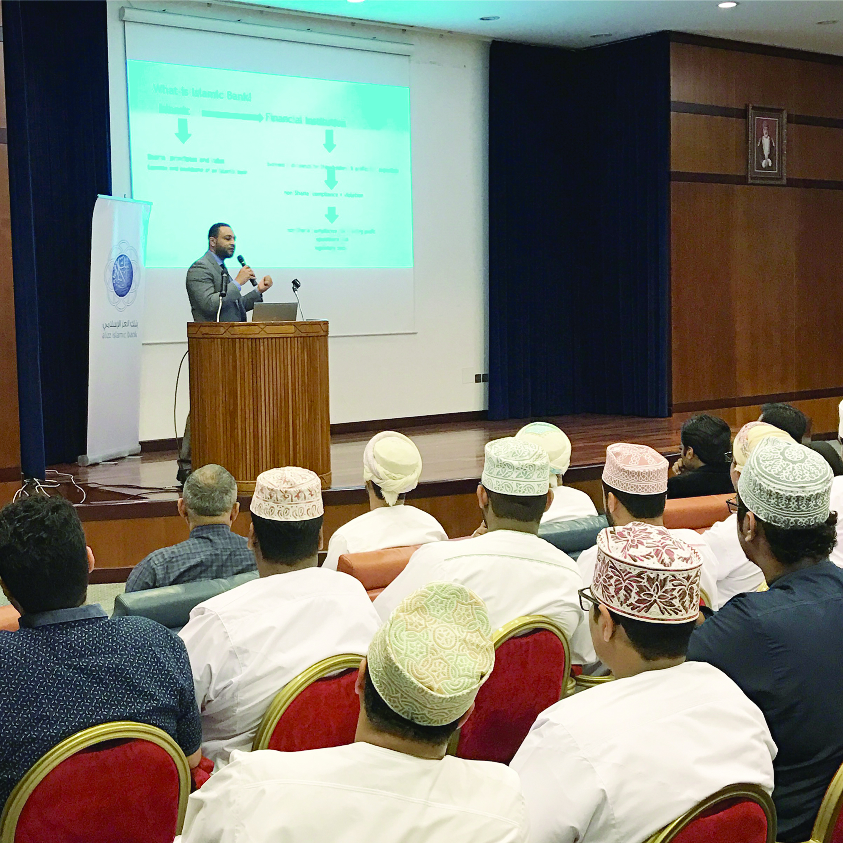 بنك "العز" ينفذ عدداً من المحاضرات التوعوية عن الصيرفة الإسلامية