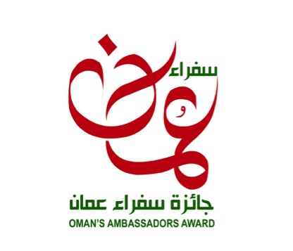 طلاب عمانيون يطلقون (جائزة سفراء عمان) في بريطانيا