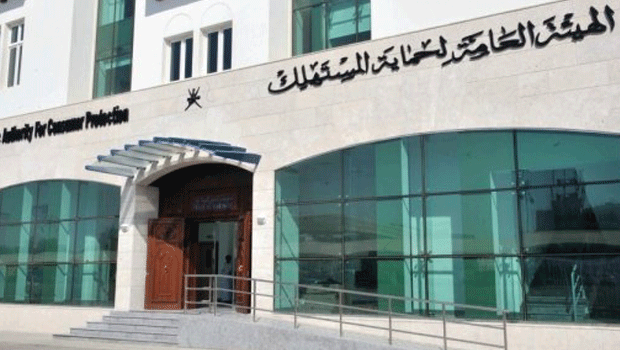 Fines and jail sentences given for violating consumer law in Oman ...