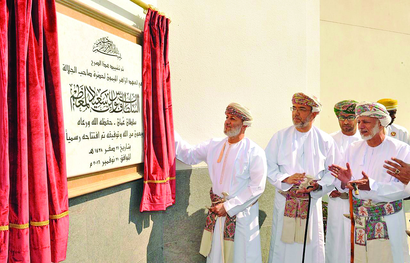 Sultan Qaboos Youth Complex inaugurated in Salalah