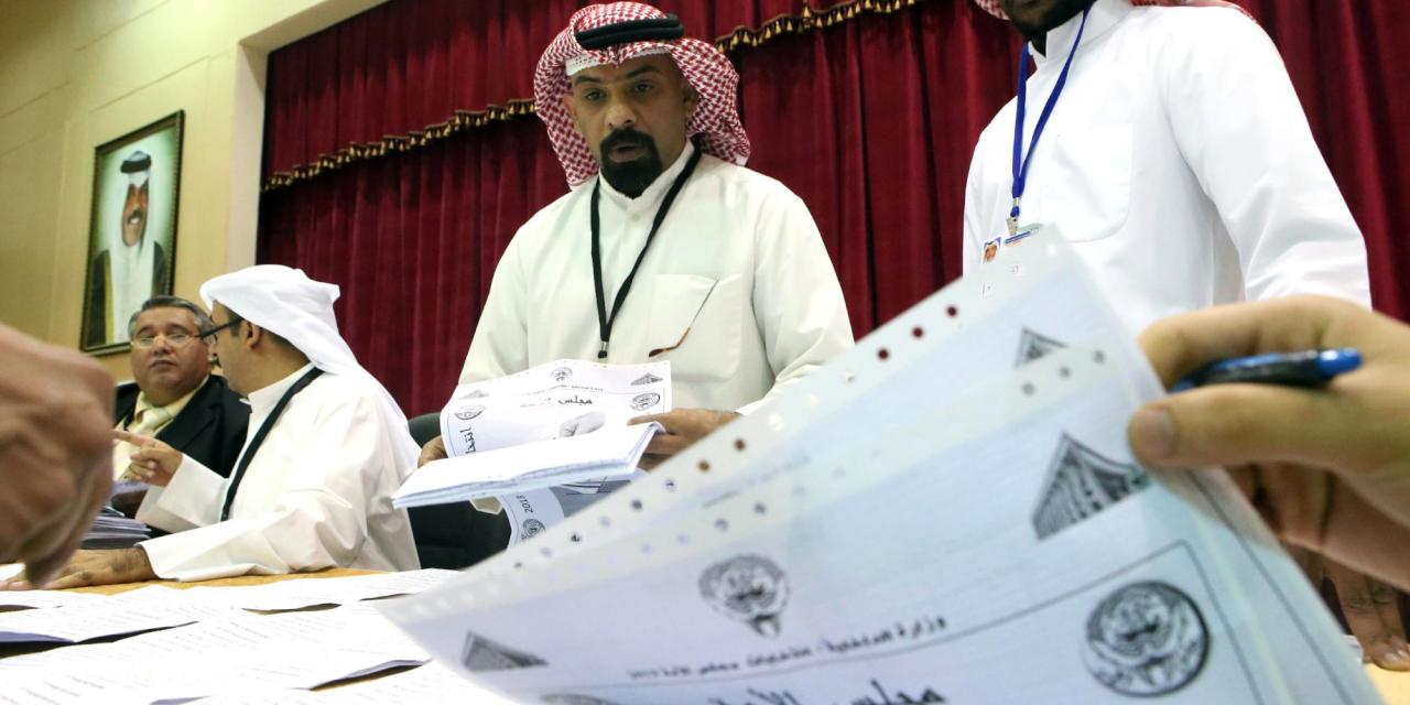 "الداخلية الكويتية" تحذر الناخبين من تصوير ورقة الاقتراع