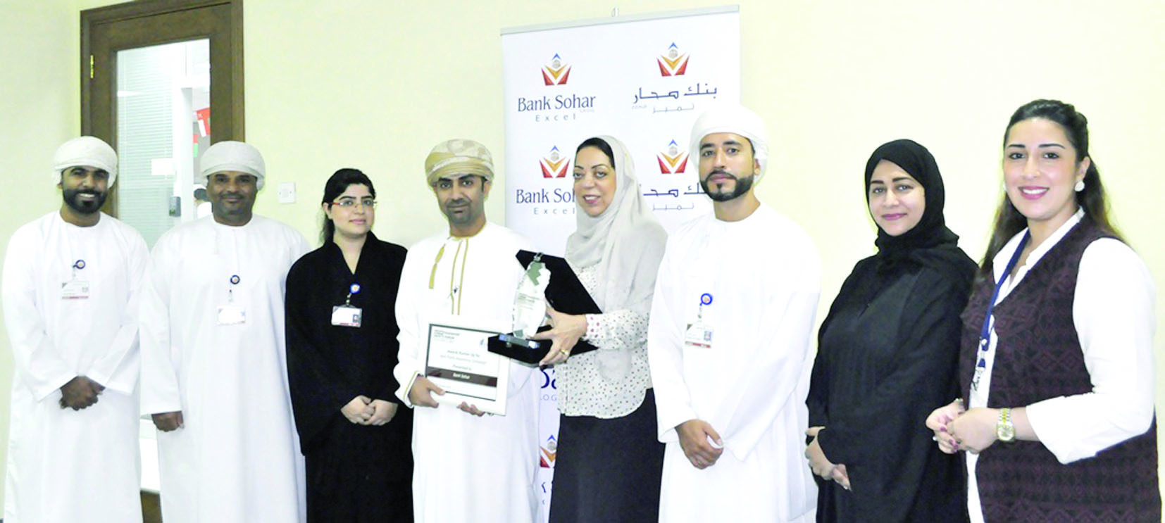 بنك صحار يتوج بجائزة "أفضل حملة توعوية للسلامة المرورية" على مستوى الوطن العربي