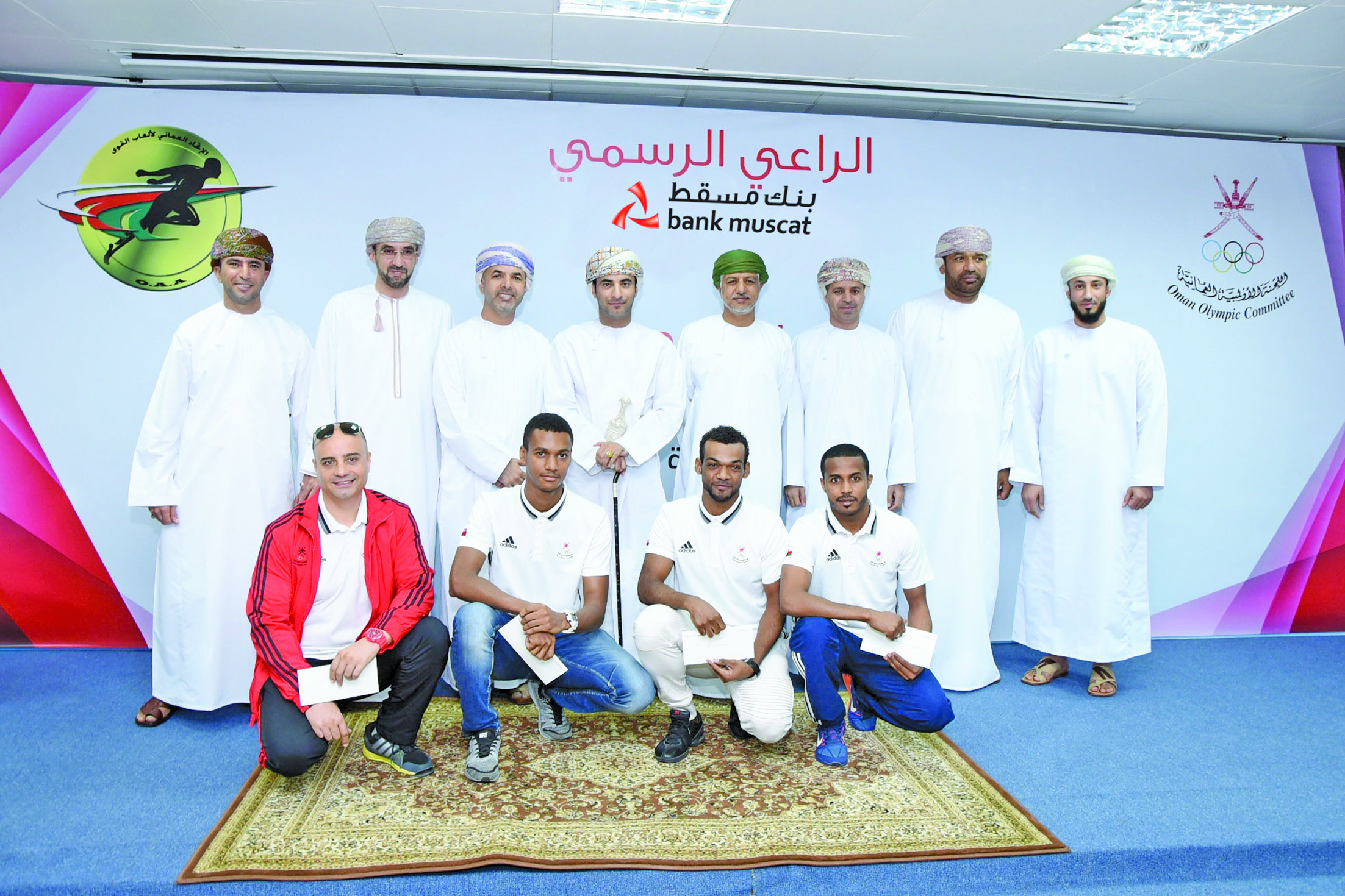 بنك مسقط يكرم المنتخب الوطني لألعاب القوى