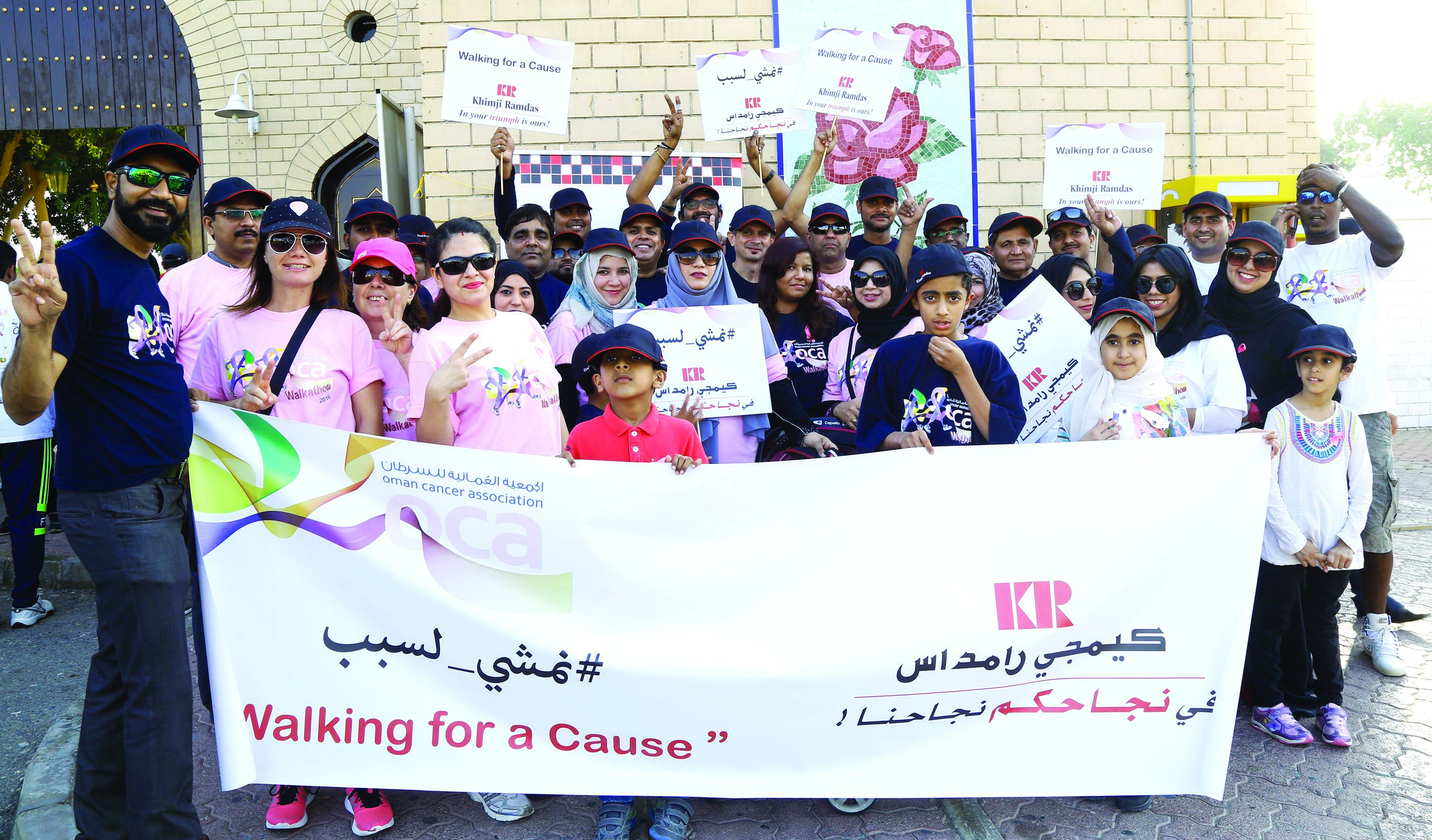 "كيمجي رامداس" تشارك في مسيرة المشي دعماً لمرضى السرطان