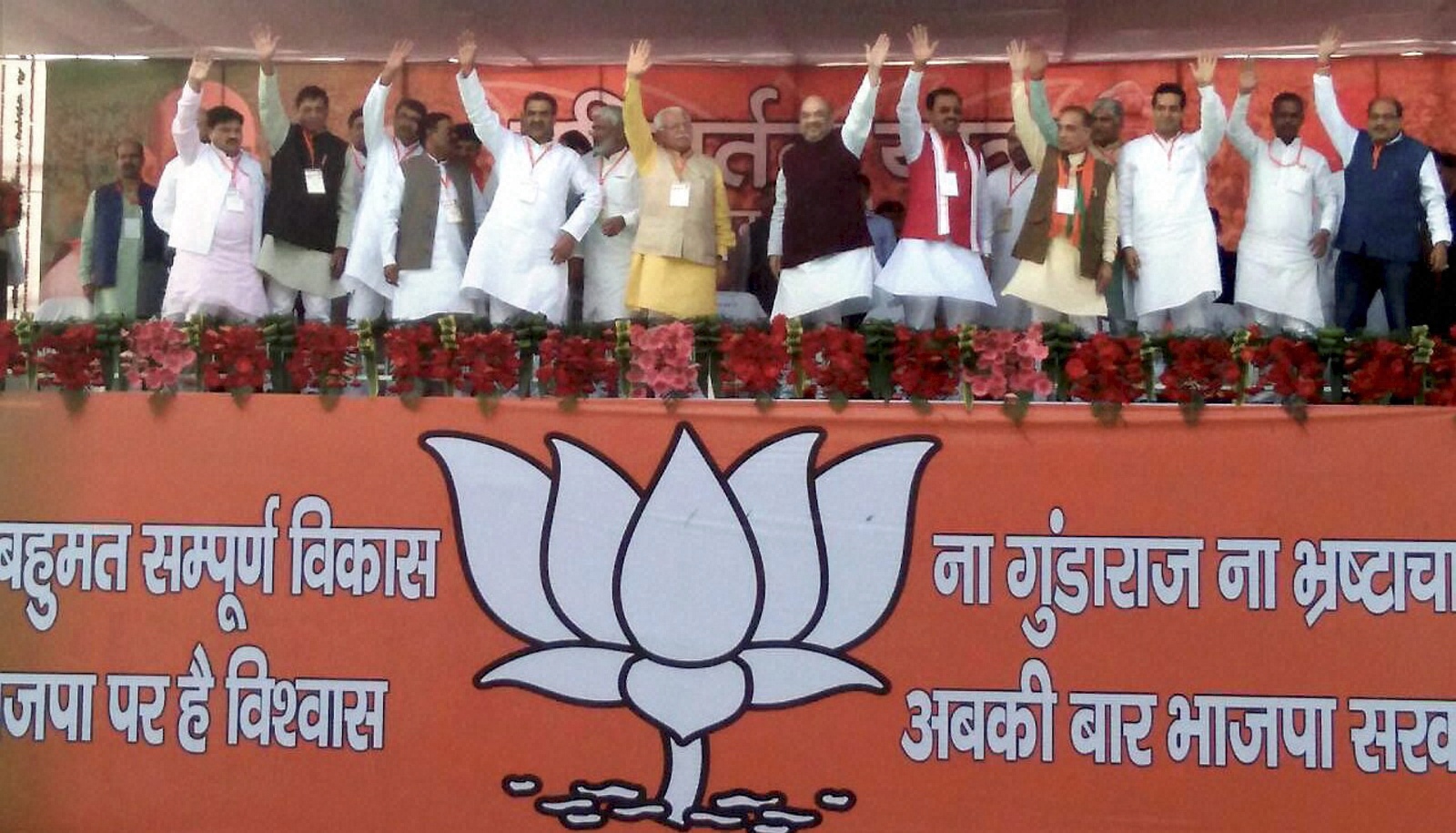 UP poll: BJP jingles to focus SP 'goondraaj', BSP 'corruption'