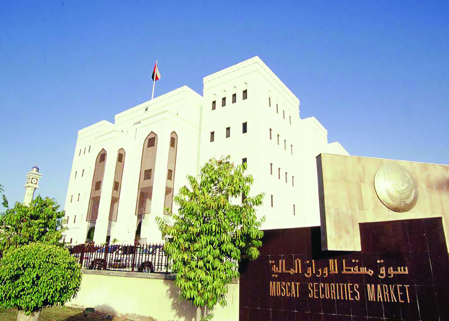 مؤشر سوق مسقط يغلق منخفضاً