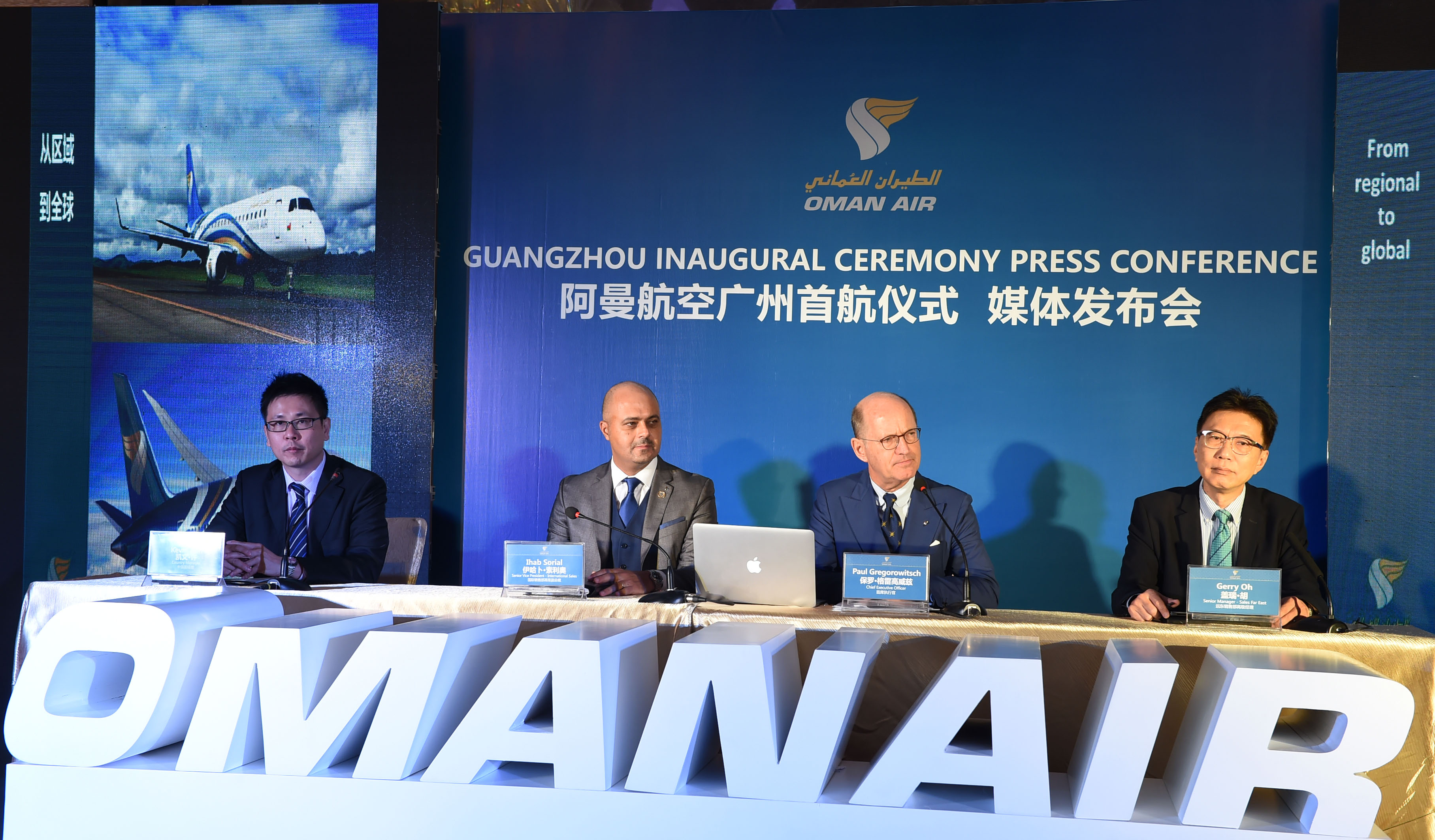 Oman Air's flight to China to boost investment