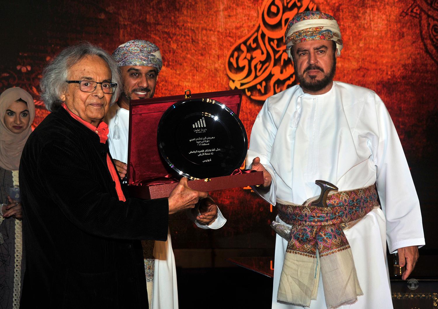 Sayyid Asa’ad opens Arabic Poetry Festival in Oman