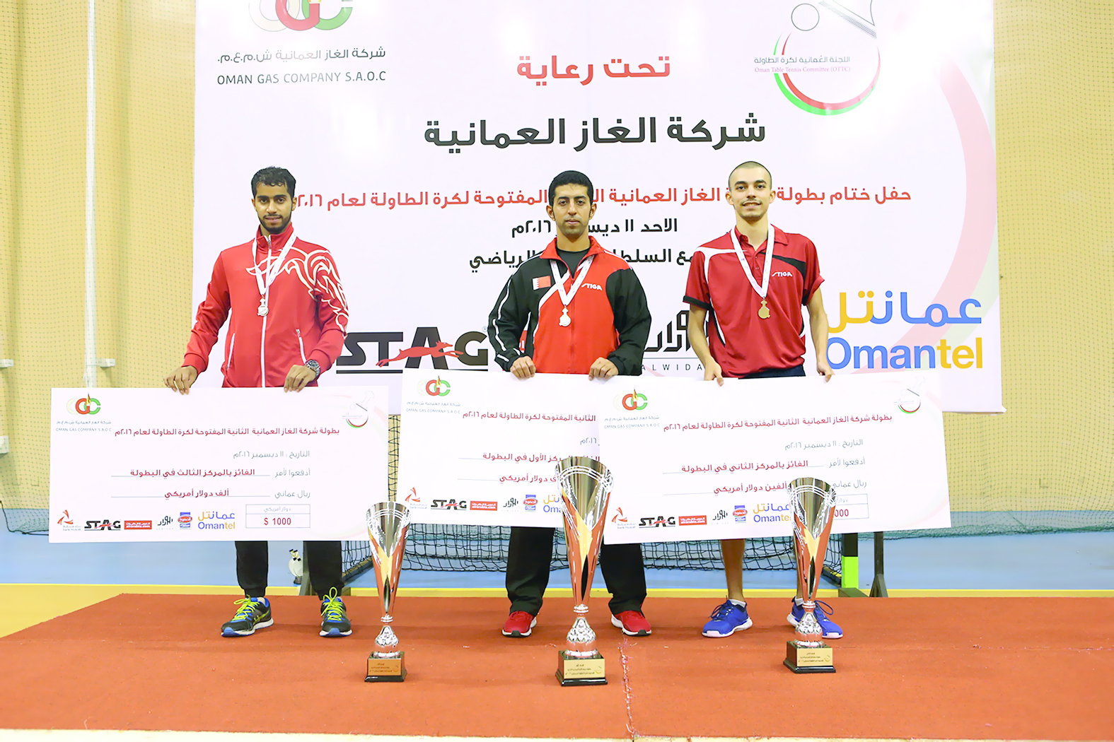البحريني مكي يخطف لقب بطولة «الغاز العمانية» لكرة الطاولة