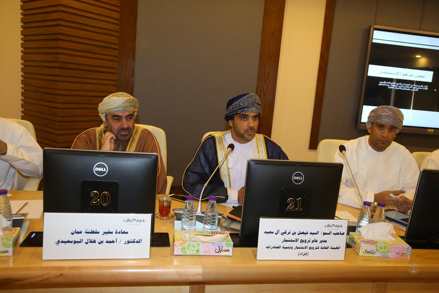 Omani, Saudi officials discuss investment opportunities