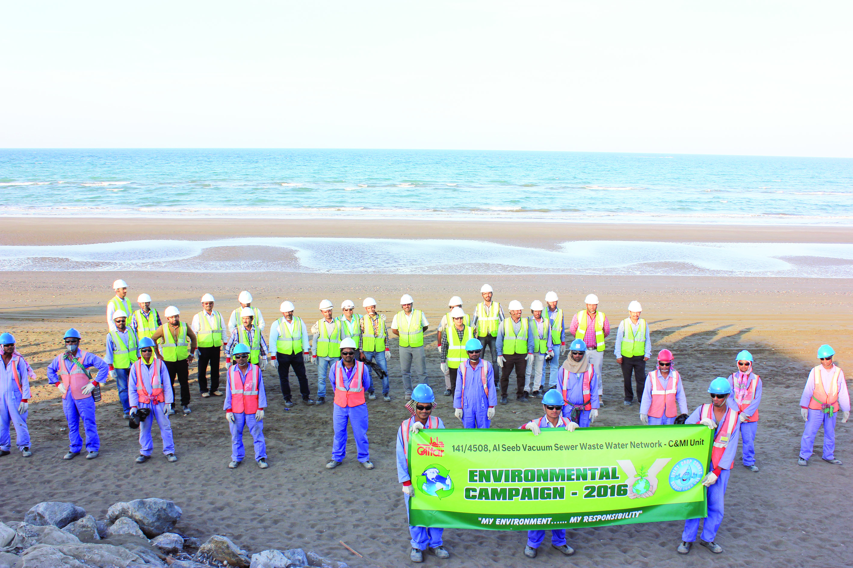 «جلفار» تنظم حملة للتوعية البيئية للموظفين