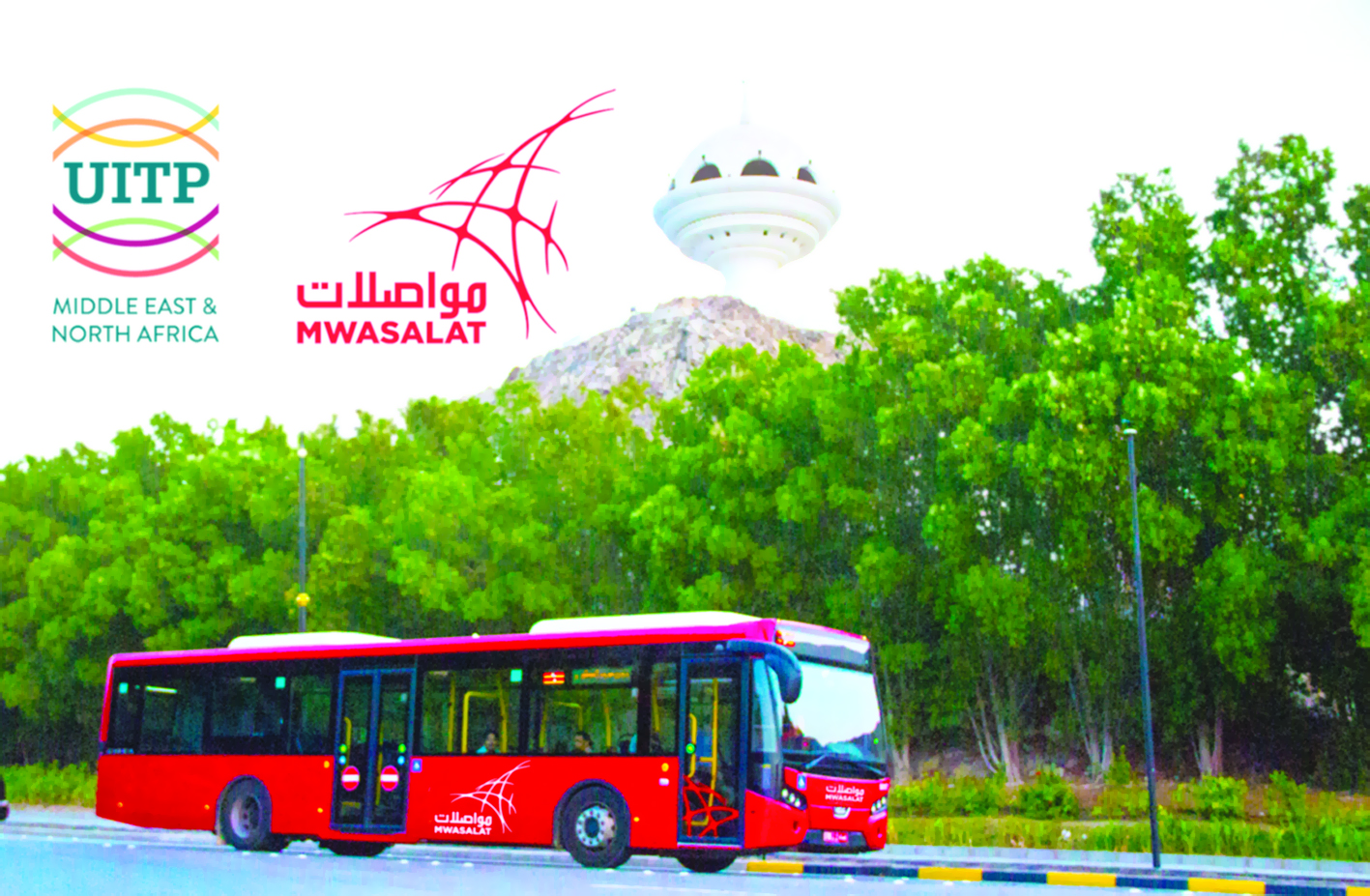 «مواصلات» تناقش الخطة الرئیسیة للنقل العام بالسلطنة فبراير المقبل