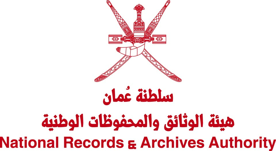 غداً.. افتتاح المعرض الدائم للوثائق والمحفوظات الوطنية
