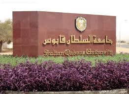 بحوث المنح الداخلية بمنتدى في الجامعة.. غداً