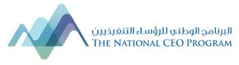 البرنامج الوطني للرؤساء التنفيذيين يختتم الوحدة التعليمية الثالثة بسنغافورة