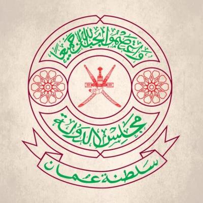 مكتب مجلس الدولة يناقش واقع السياحة في السلطنة