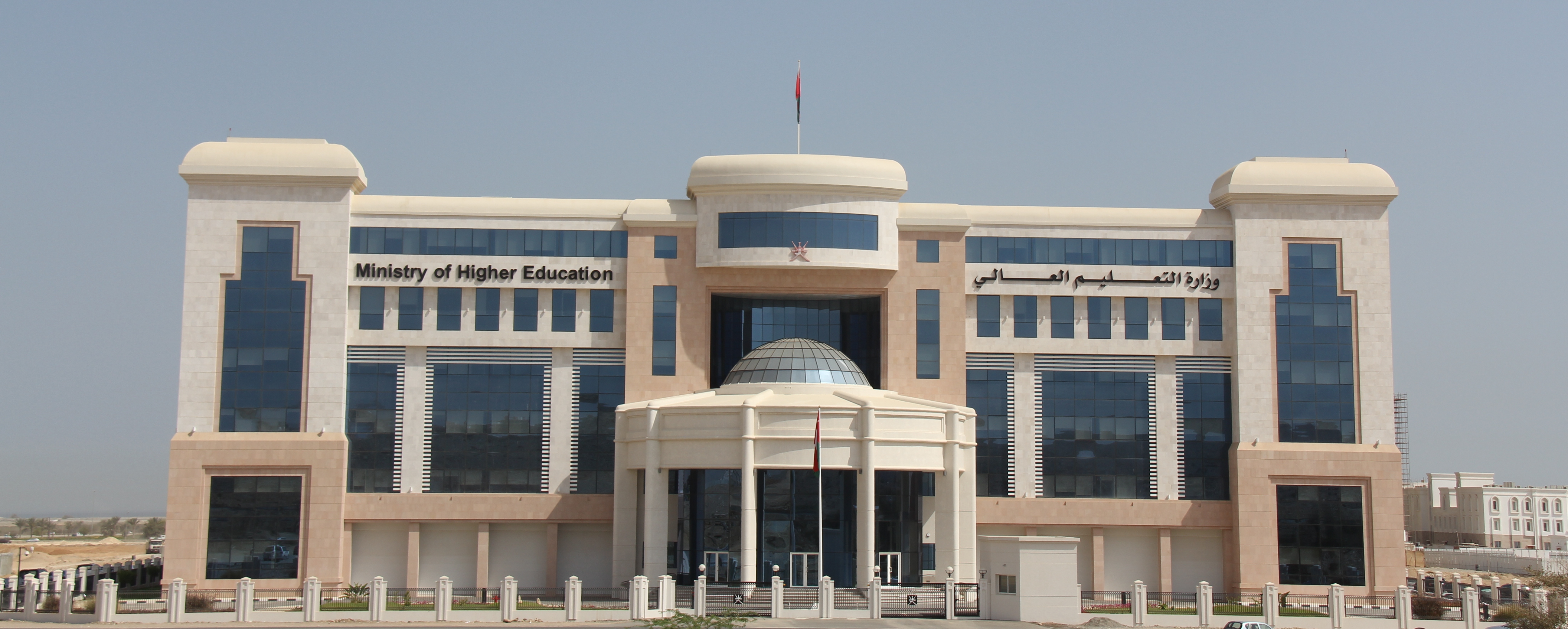 التعليم العالي وتنمية نفط عمان يتفقان على تمويل (141) منحة داخلية