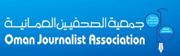 جمعية الصحفيين تباشر تأهيل الإعلاميين في اللغة الإنجليزية