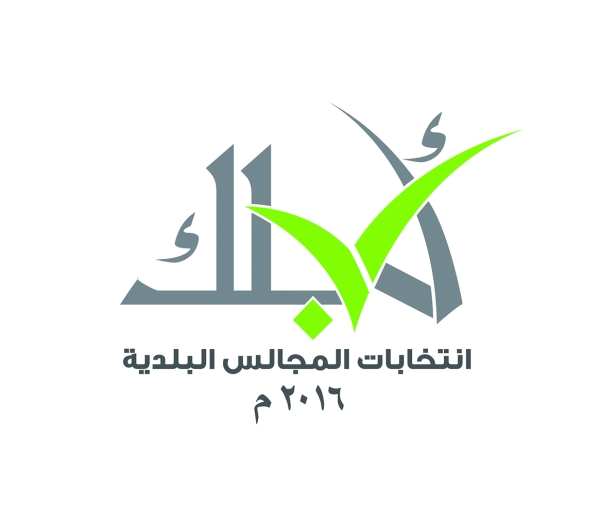وكيل الداخلية:  كل الظروف مهيأة لإنجاح الانتخابات في هذا اليوم الوطني