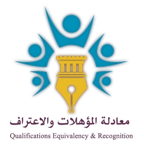 التعليم العالي: رفض الاعتراف بشهادات من خارج السلطنة واعتماد جامعات جديدة