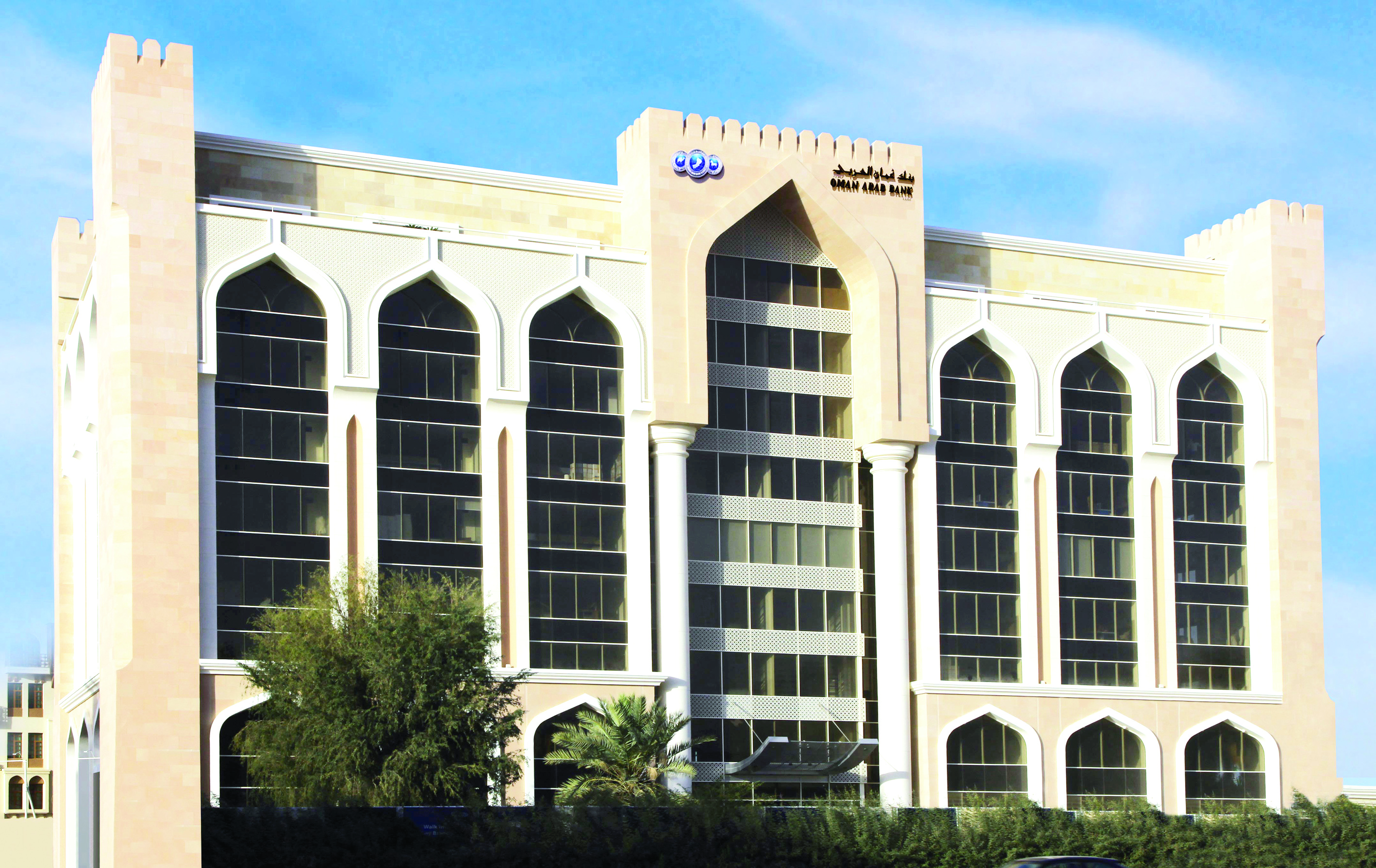 بقيمة 30 مليون ريال عماني

بنك عُمان العربي ينهي بنجاح إصدار أول سندات دائمة