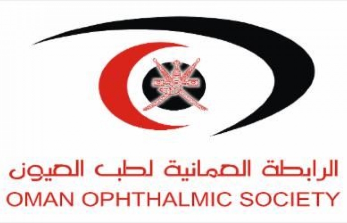 الجمعة المقبلة.. انطلاق مؤتمر طب وجراحة العيون 2017