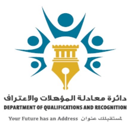 التعليم العالي تحدد إطاراً زمنياً جديداً للتسجيل بالجامعات المصرية