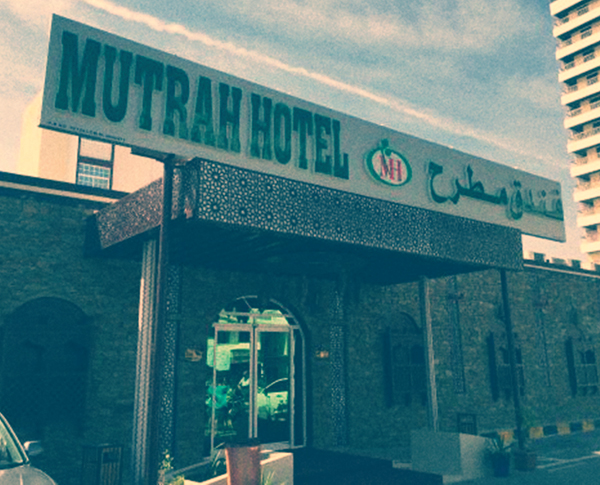 The History of Mutrah Hotel