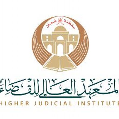 «العالي للقضاء» بنزوى يستقبل وفد المنظمة العالمية للملكية الفكرية