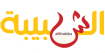 قبل أن تُطبع الصحف.. اقرأ "الشبيبة"