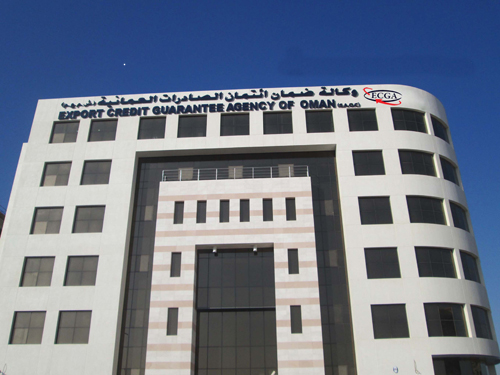 مليون و632 ألف ريال عماني قيمة اعتمادات سقوف الائتمان بوكالة ضمان ائتمان الصادرات العُمانية
