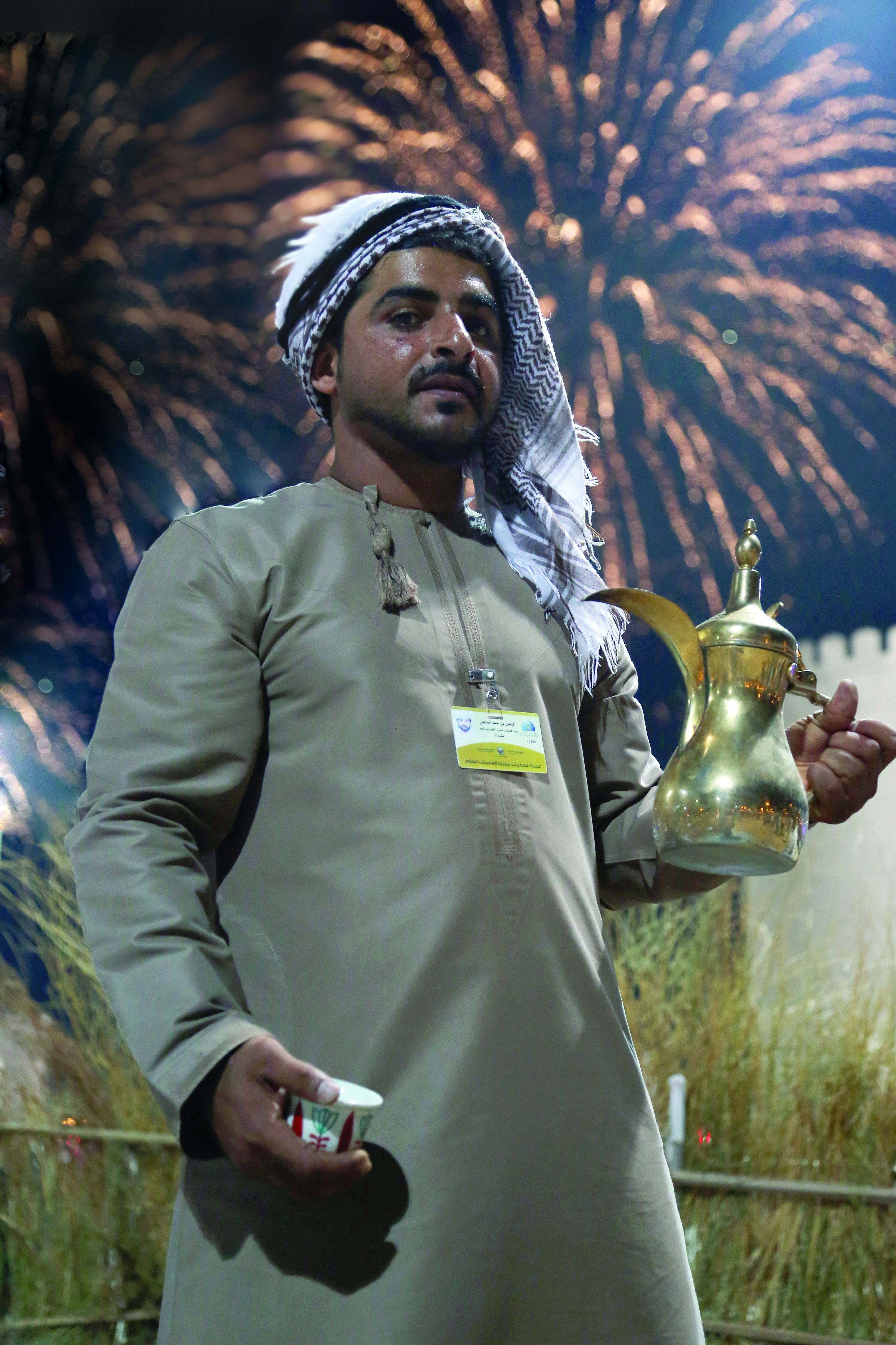 ضيافة عُمانية