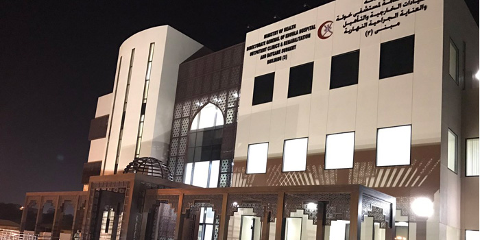 Khoula Hospital building inaugurated in Oman
