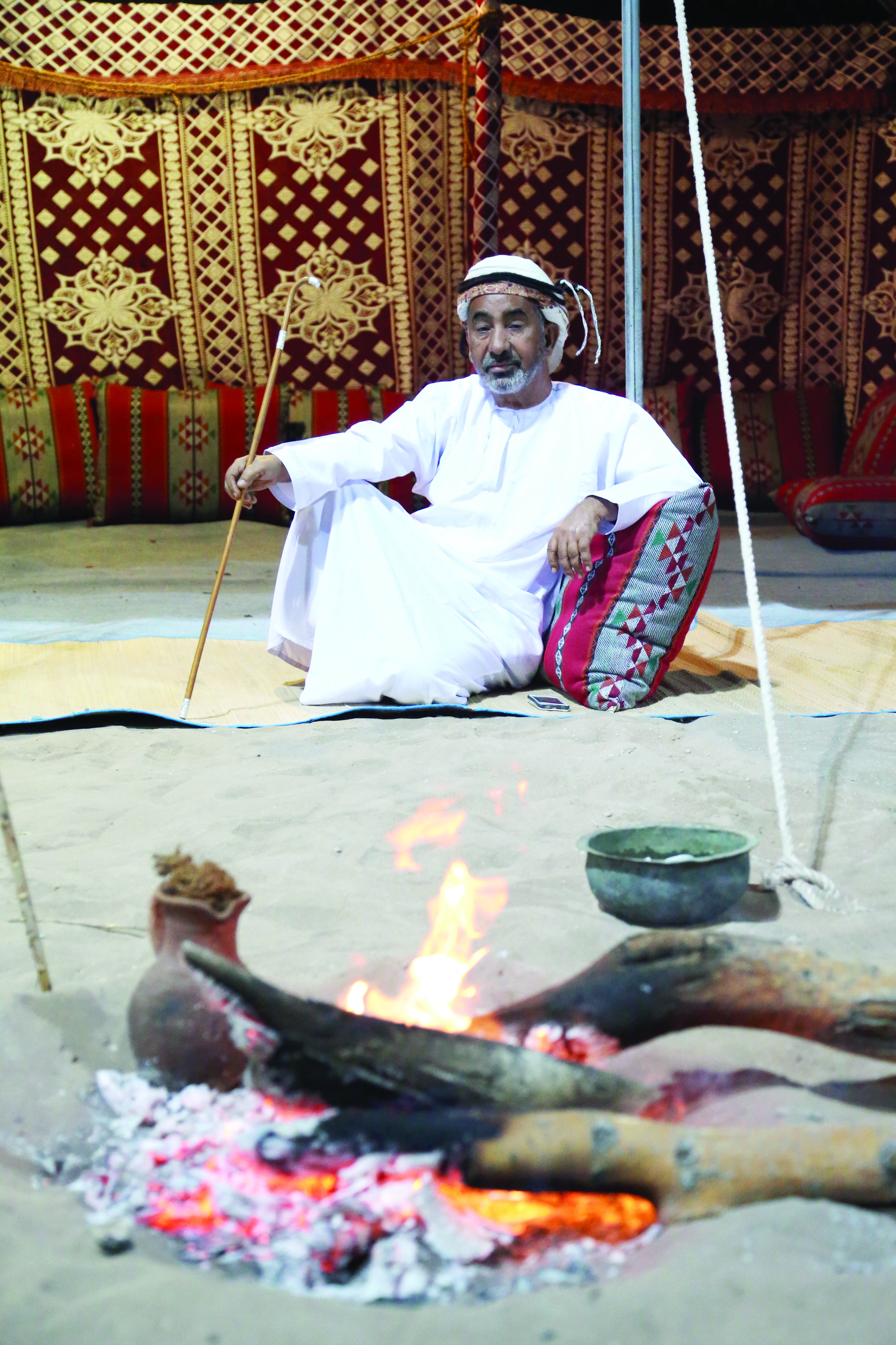 نار الضيافة