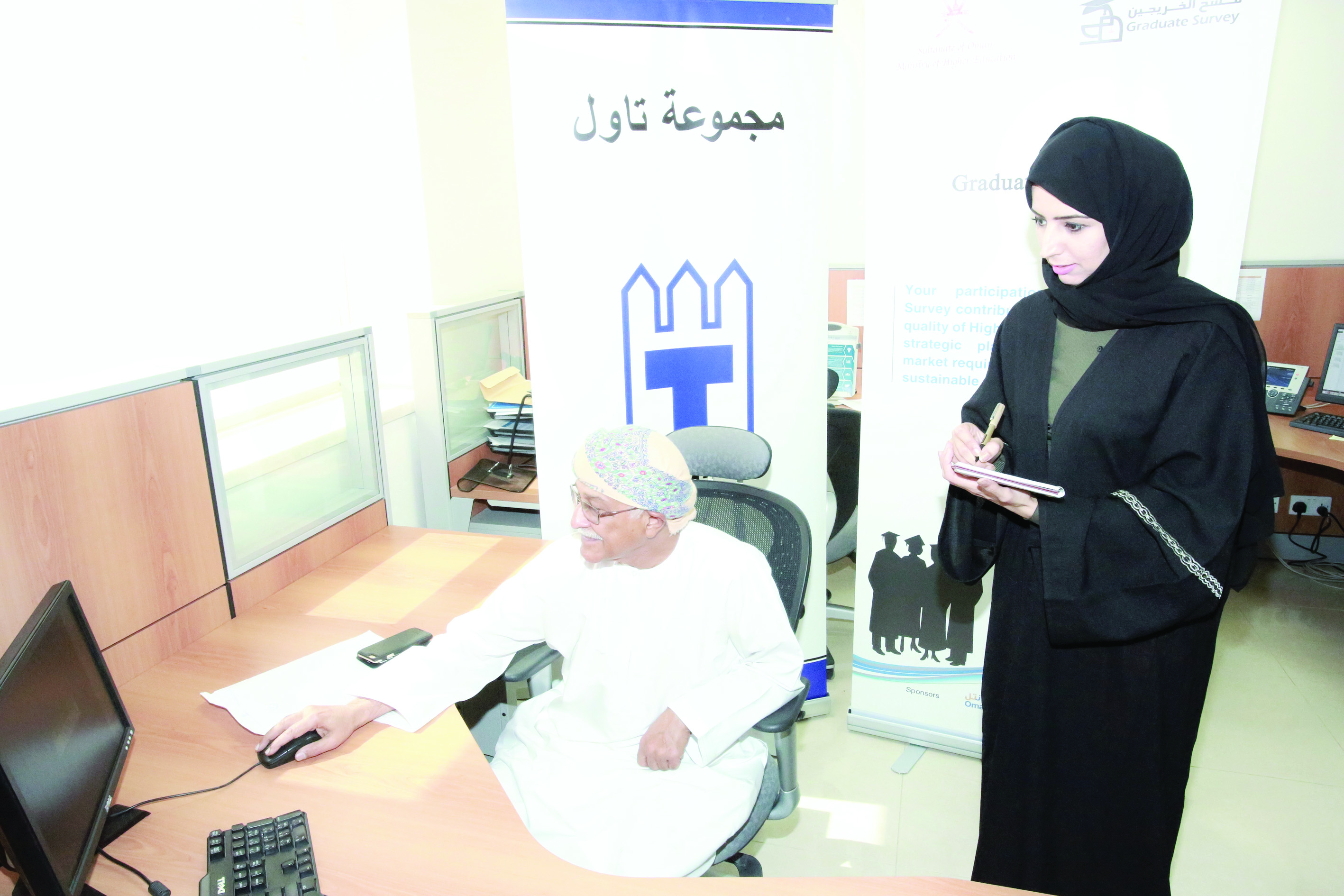 حتى يوم أمس الاثنين..
14014 مشاركا يكملون استبانة مسح الخريجين