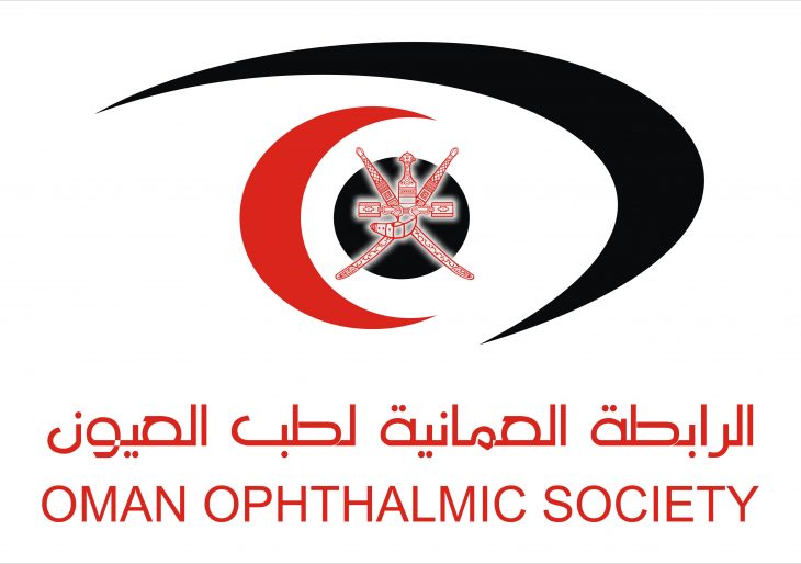 غدا.. انطلاق فعاليات مؤتمر طب وجراحة العيون 2017