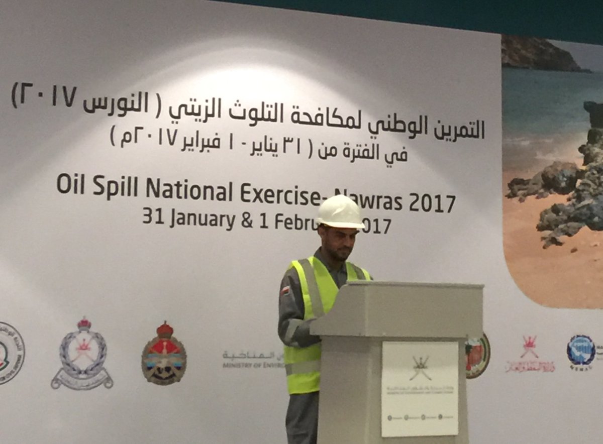 اختتام التمرين الوطني لمكافحة التلوث الزيني " نورس 2017 "