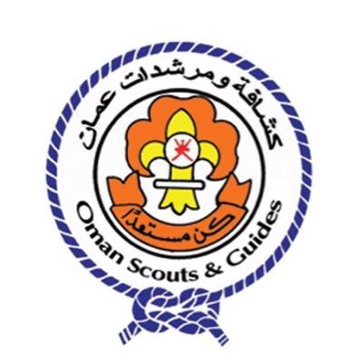 مديرية الكشافة تحتفل بتسليم قلادة التأهيل الدولية لعدد 92  قائدا كشفيا من محافظات السلطنة