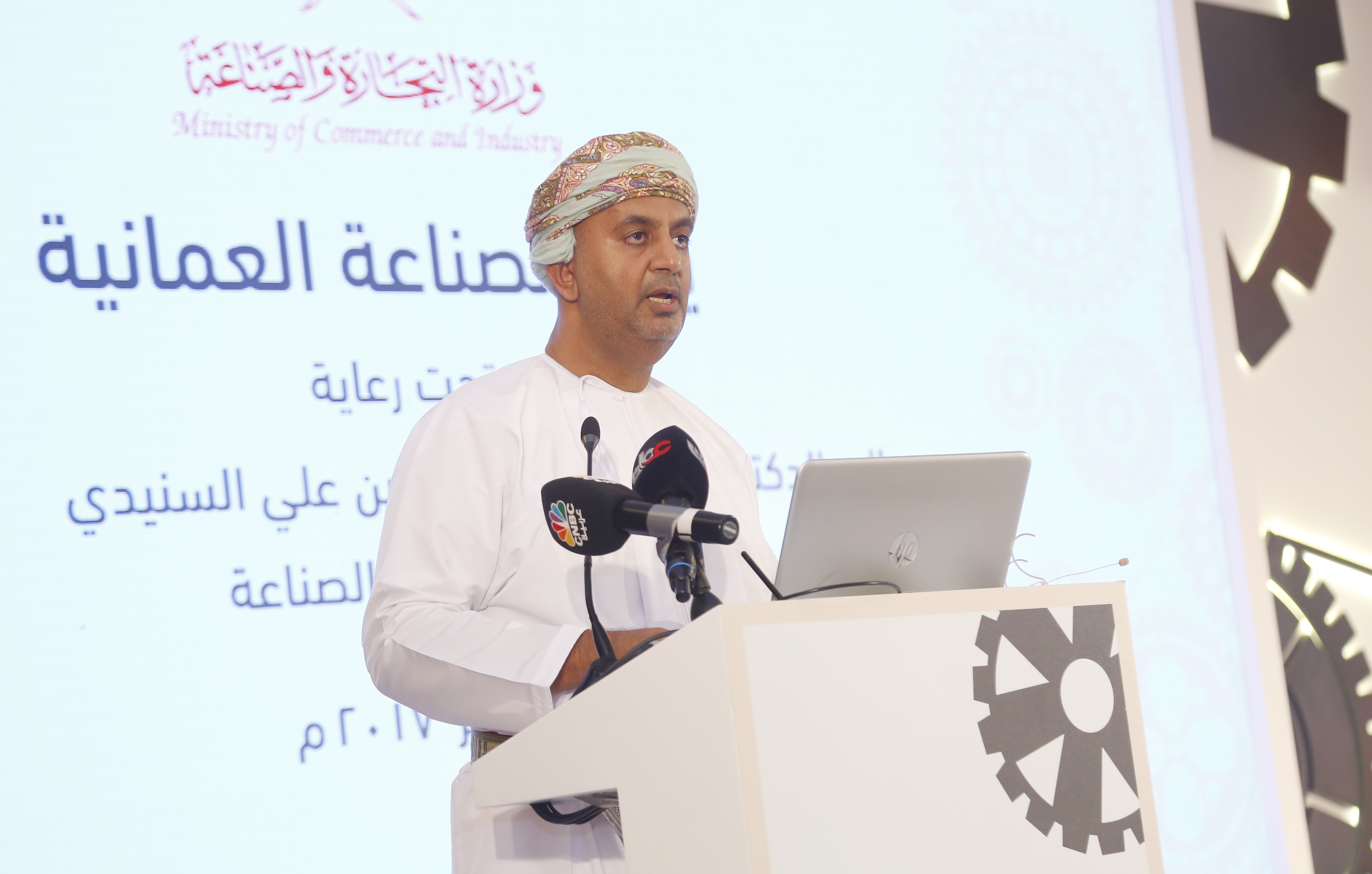 Oman government receives 300 applications for new industrial ventures: Minister