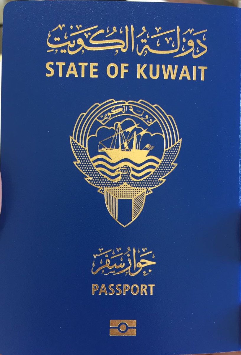 الكويت تبدأ العمل بالجواز الإلكتروني في أبريل