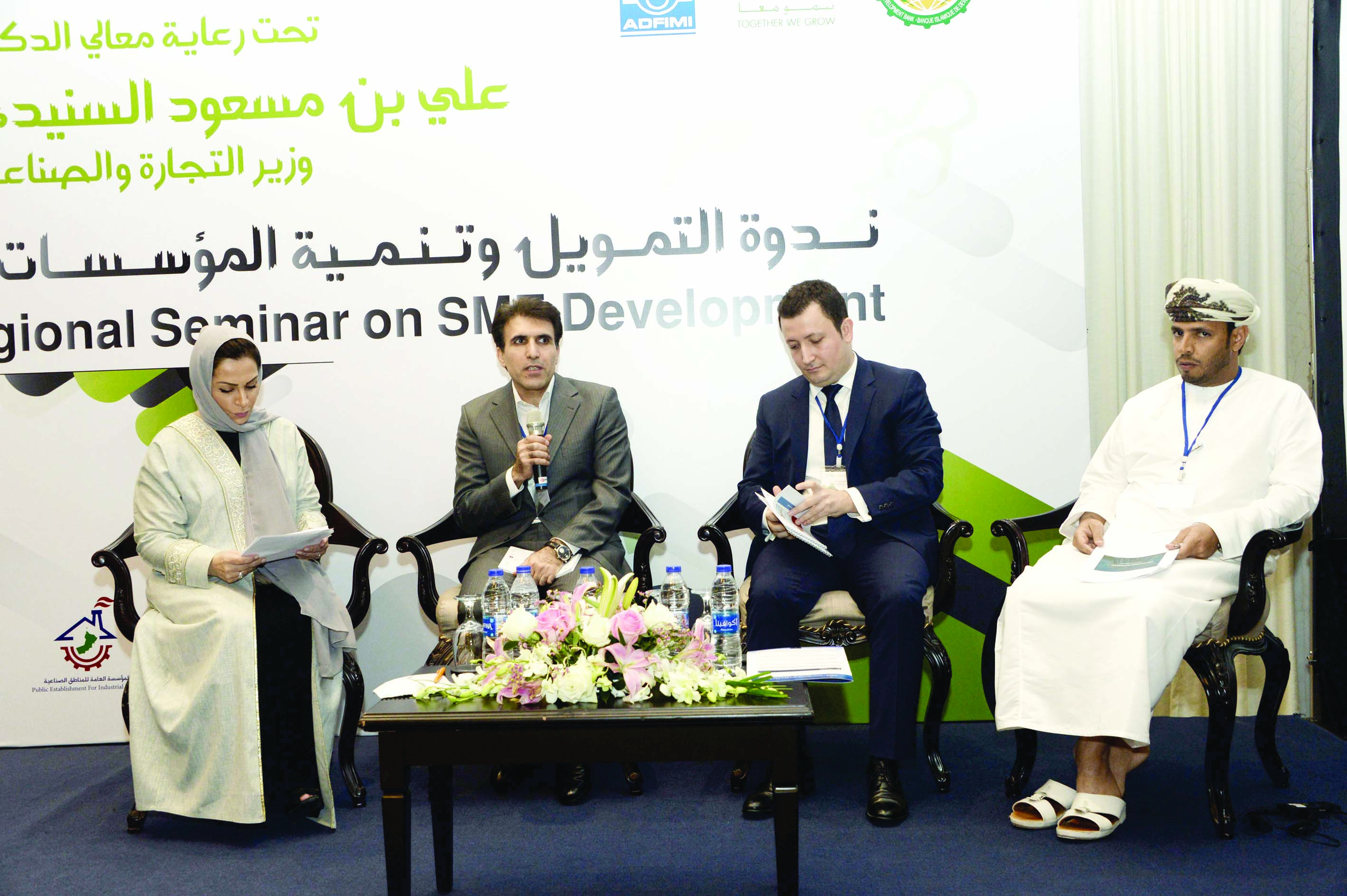 ندوة تمويل وتنمية المؤسسات الصغيرة تستعرض التجارب الناجحة