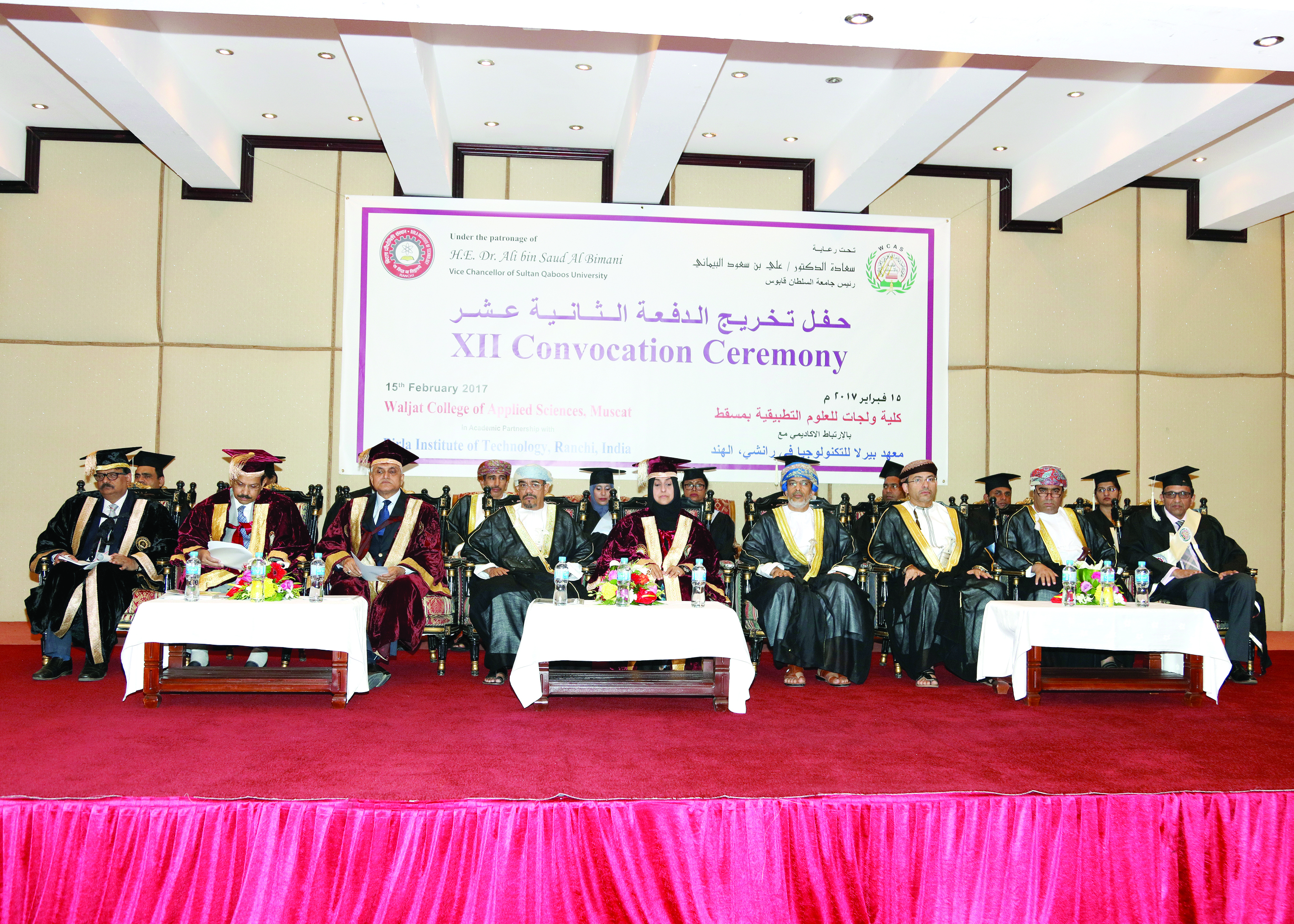 كلية ولجات للعلوم التطبيقية تحتفل بتخريج دفعة من طلابها